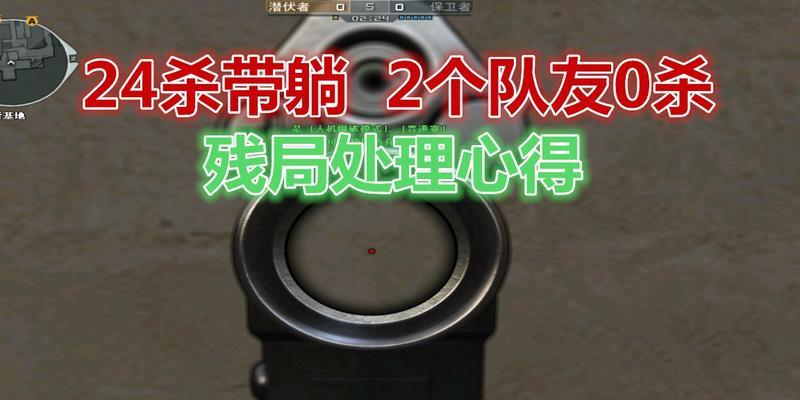 CF残局视角切换间隔是多久？视角切换设置在哪里调整？