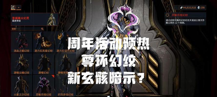 星际战甲旧武器升级步骤是什么？效果如何？