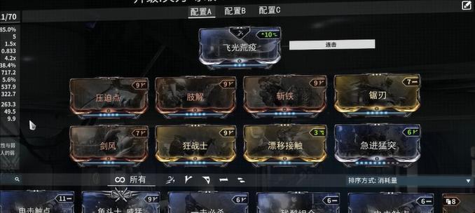 星际战甲旧武器升级步骤是什么？效果如何？