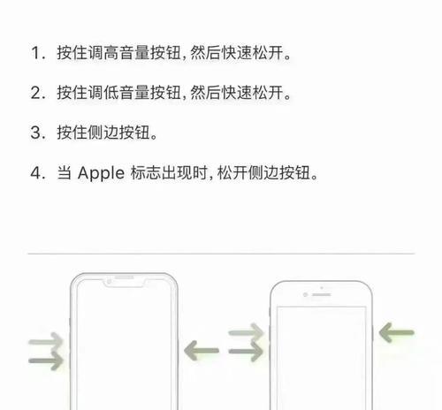 苹果设备定时蓝牙功能如何设置？步骤是什么？