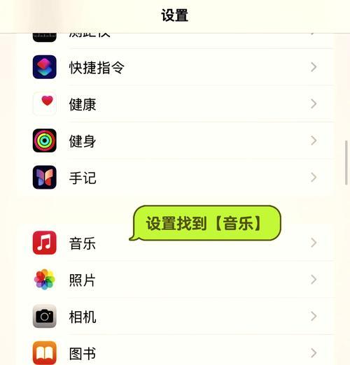 苹果设备定时蓝牙功能如何设置？步骤是什么？