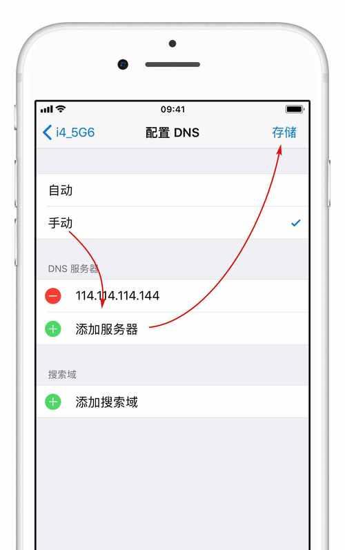 wifi信段怎么设置？设置过程中需要注意哪些问题？