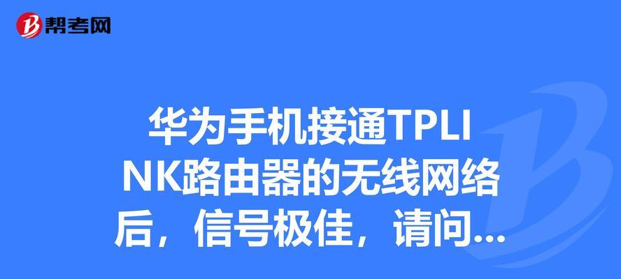 wifi信段怎么设置？设置过程中需要注意哪些问题？