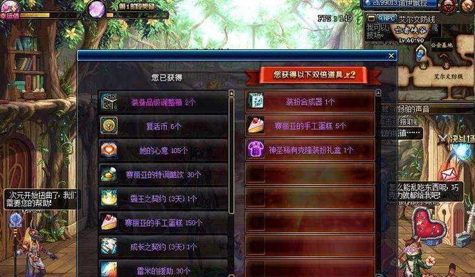 地下城现在开盒子能开出哪些稀有物品？概率如何？