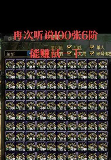地下城现在开盒子能开出哪些稀有物品？概率如何？