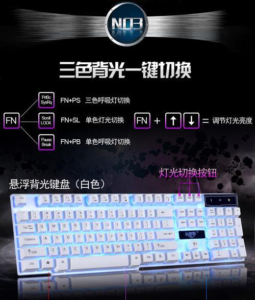 CF游戏中亮度调整方法有哪些？