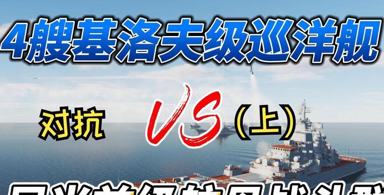 超级巡洋舰购买流程是怎样的？