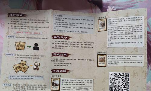 三国杀线下卡在哪里购买？如何辨别真伪？