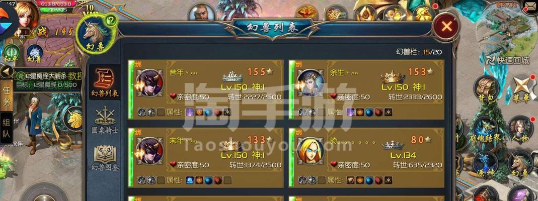 魔域手游中装备宝宝如何解绑？解绑后有什么影响？