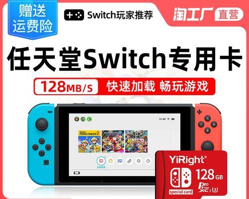 Switch扩容卡安装步骤是什么？