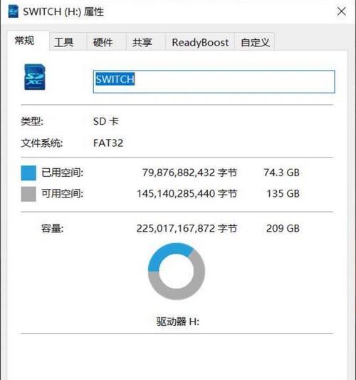Switch扩容卡安装步骤是什么？