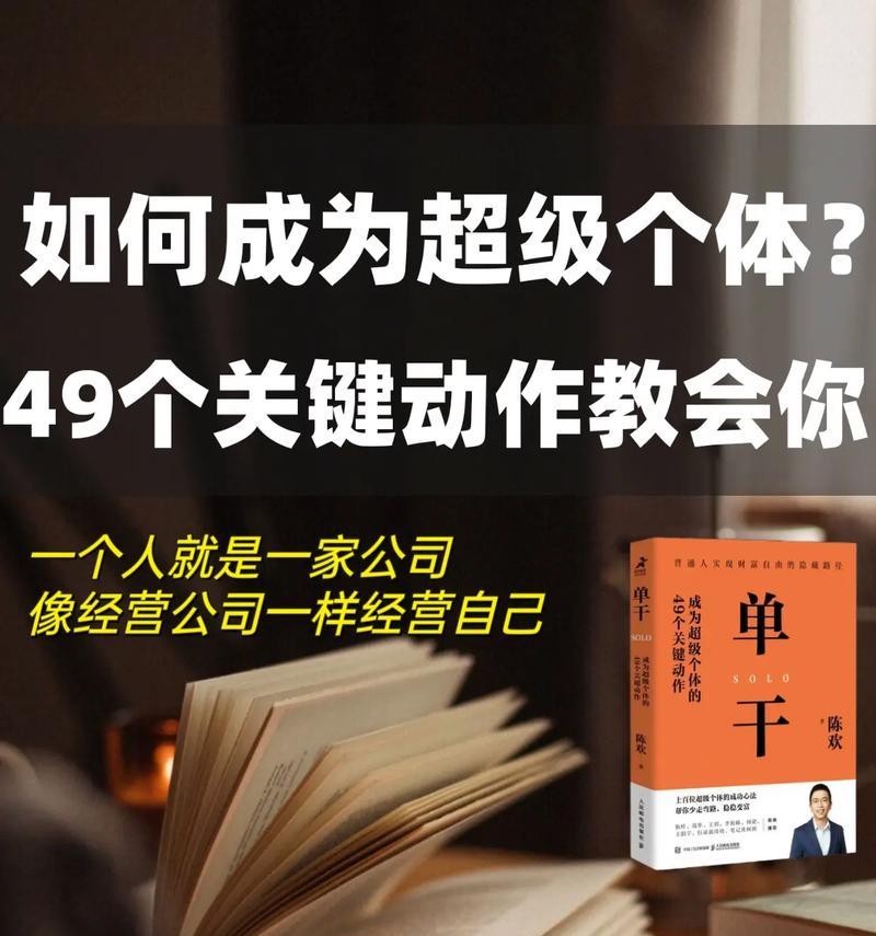 荣耀手机创意书屋功能介绍？如何利用该功能提升阅读体验？
