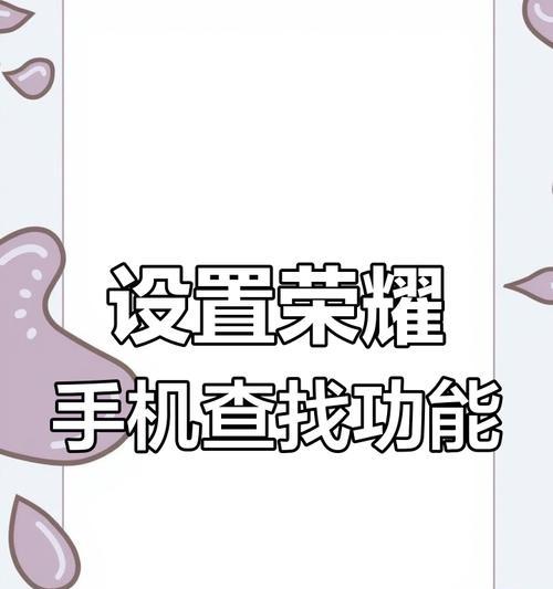 荣耀手机创意书屋功能介绍？如何利用该功能提升阅读体验？