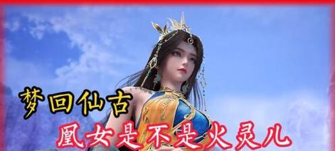 完美世界怎么开麒麟？开启麒麟的条件和步骤是什么？