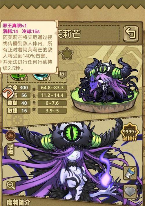 三国杀徐琨之锤的使用方法是什么？技能效果如何？