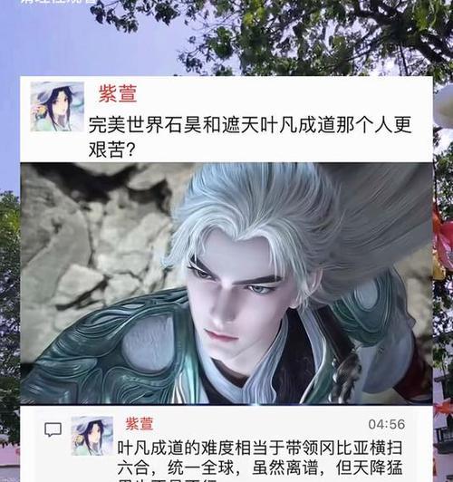 完美世界叶凡死亡真相是什么？叶凡的死因是什么？