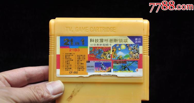 红白游戏机可弹出卡带怎么办？解决方法是什么？