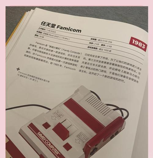 红白游戏机可弹出卡带怎么办？解决方法是什么？