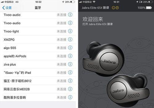 拉力盔内置蓝牙耳机怎么用？使用前需要进行哪些设置？