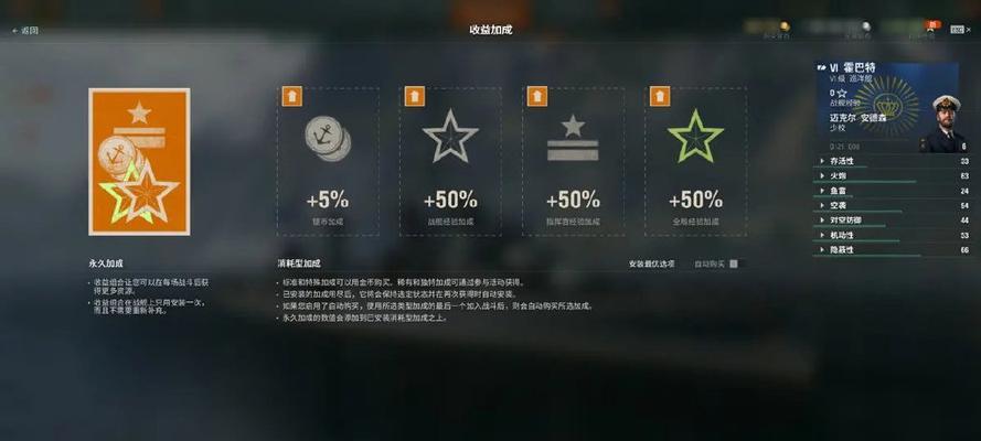 战舰世界刷经验的最快方法是什么？