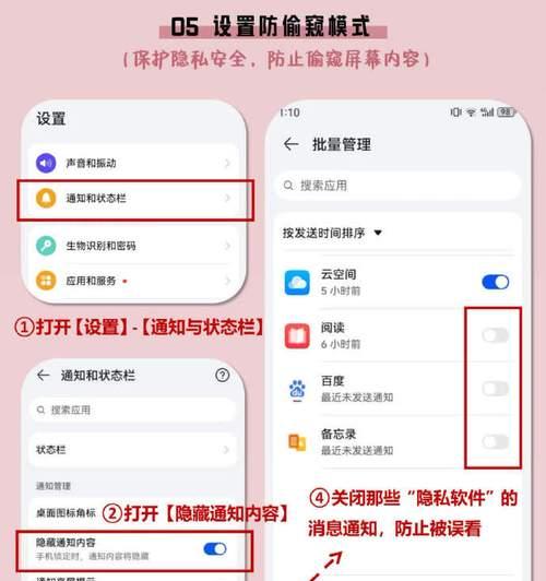 华为荣耀手机防丢失功能设置后安全吗？