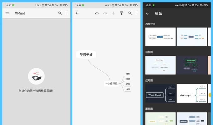 图片传送平板电脑桌面的步骤是什么？