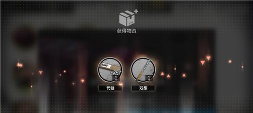 地下城镜像裂缝奖励内容是什么？