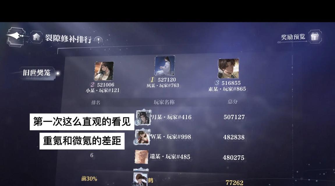 甘肃玩家应该连接哪个服务器？
