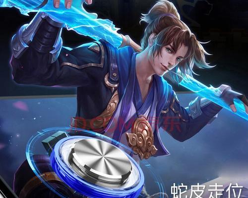 地下城手游走位神器是什么？如何有效利用提升游戏体验？