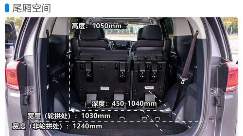 传祺m8宗师低音炮使用方法？如何正确安装？