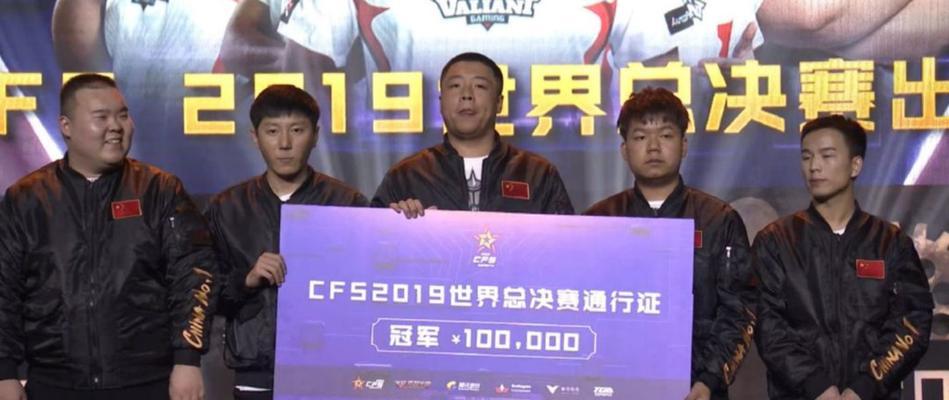 CF席位价格是多少？购买席位有哪些优惠？