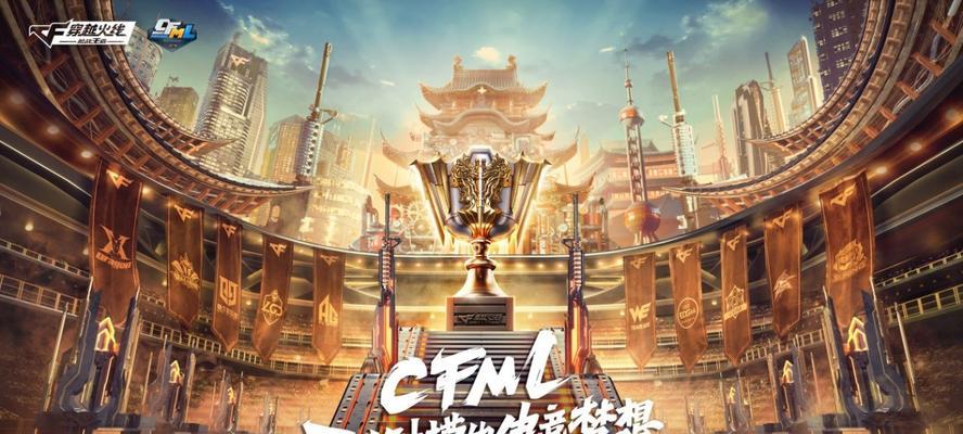 CF席位价格是多少？购买席位有哪些优惠？