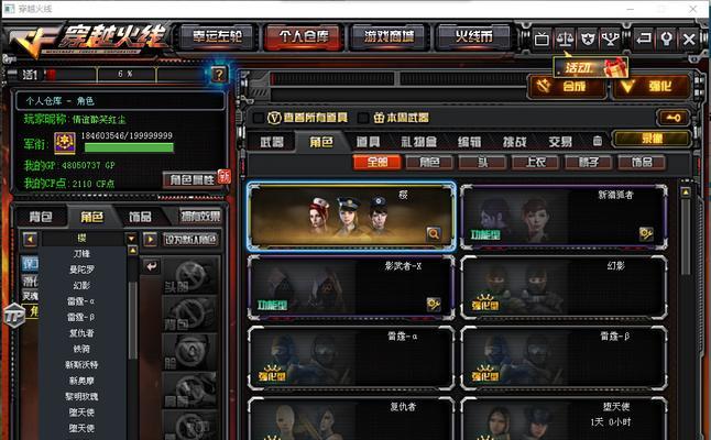 cf黑龙刺需要多少碎片才能合成？如何快速收集碎片？