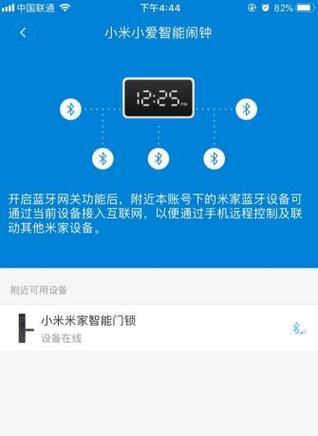 防盗门锁网关设置步骤是什么？设置后如何确保安全？
