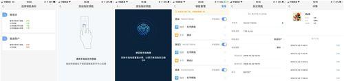 防盗门锁网关设置步骤是什么？设置后如何确保安全？
