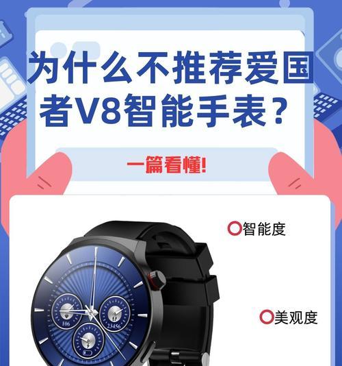 智能手表方屏功能的开启步骤是什么？