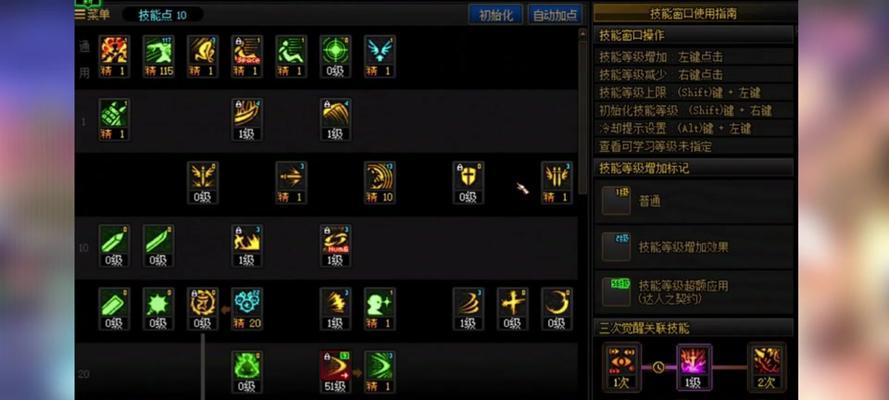 地下城符文统一方法有哪些？