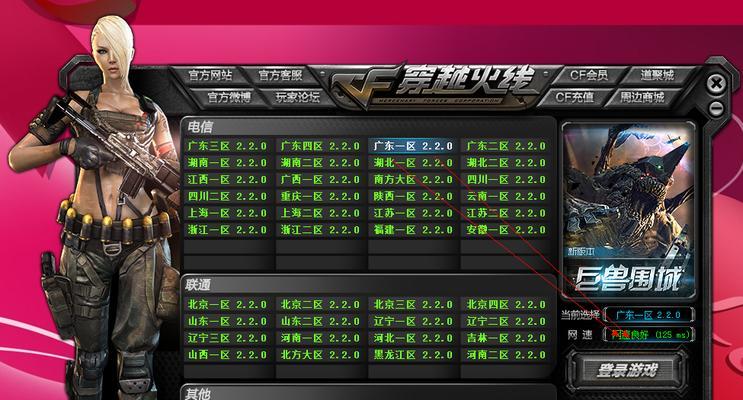 现在玩cf每月需要支付多少费用？