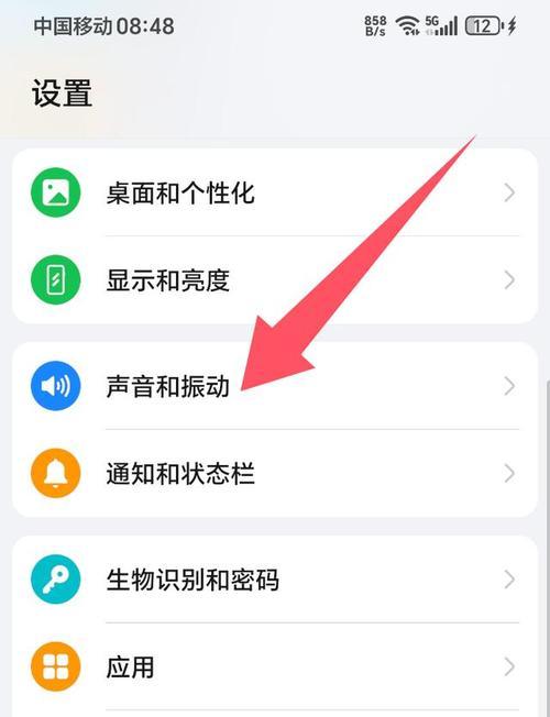 荣耀手机如何单独设置应用音量？