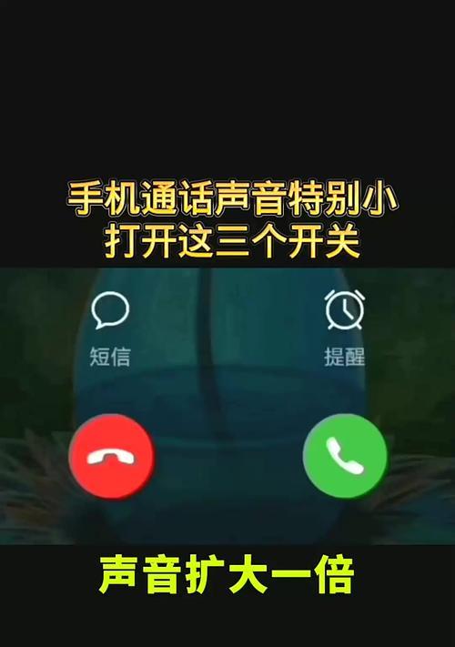 荣耀手机如何单独设置应用音量？