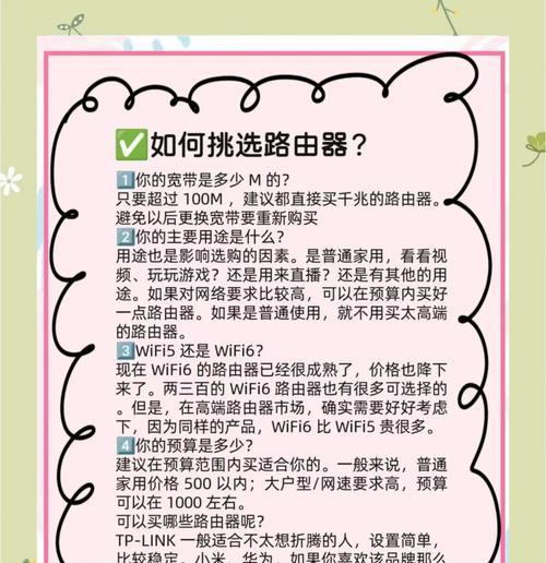 路由器和转换机哪个更实用？如何选择？