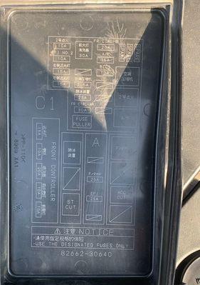 12代皇冠音响保险位置在哪里？如何更换？