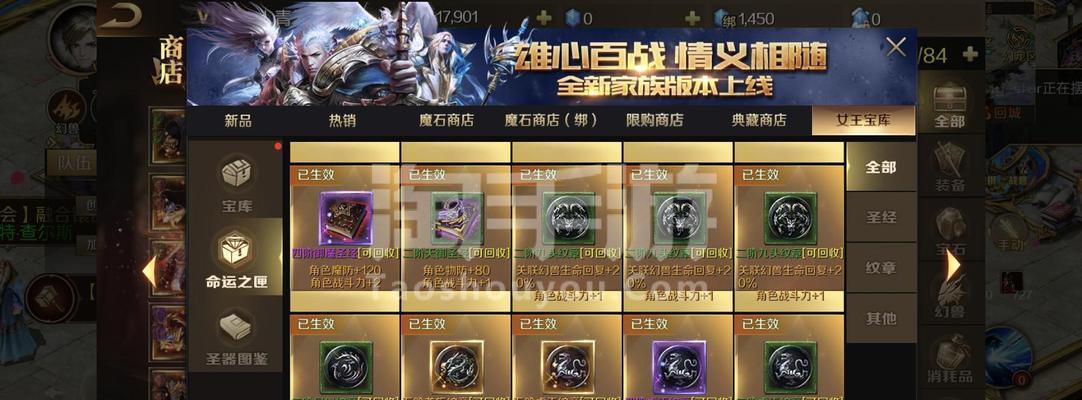 魔域手游新手快速起号的技巧有哪些？