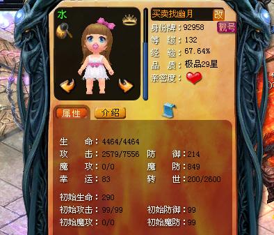 魔域手游新手快速起号的技巧有哪些？