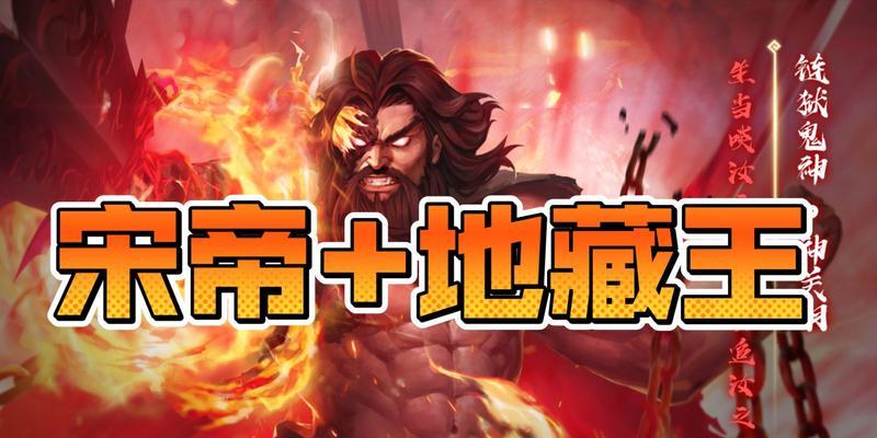 剑魂阎罗十殿如何打出高伤害？技巧有哪些？