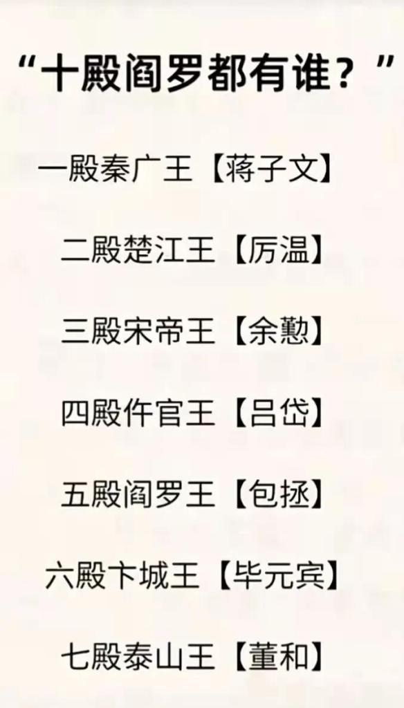 剑魂阎罗十殿如何打出高伤害？技巧有哪些？