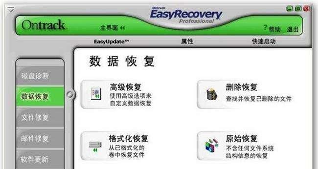 固定移动硬盘使用方法是什么？