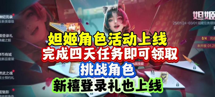 cf妲己保底价格是多少？如何获得妲己？