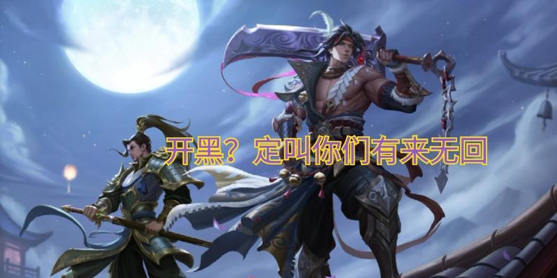 三国杀好友开黑怎么玩5人场？有哪些规则？