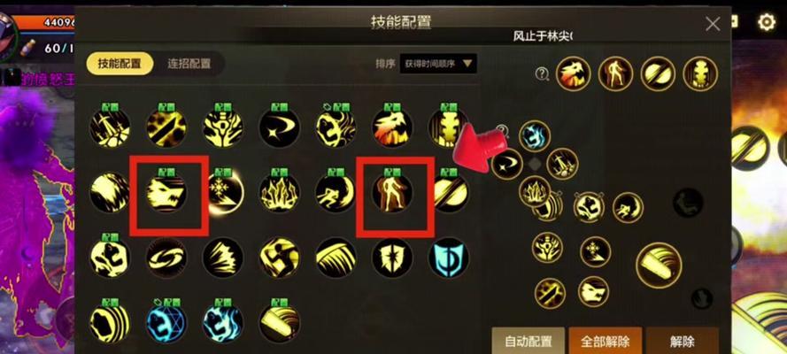 地下城75版本大枪属性如何？适合哪些玩法？